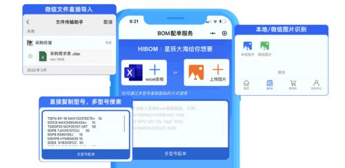 2023深圳慕展 数字化引领品质物流与关务新变革，云汉芯城一站式供应链服务实力出圈